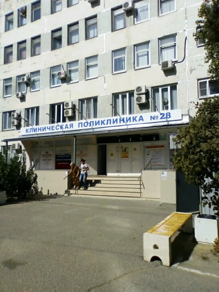 Поликлиника 28 фото Guz Clinical Polyclinic № 28, adult outpatient clinic, Russia, Volgograd, Dzerzh