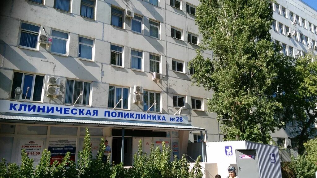 Поликлиника 28 фото Guz Clinical Polyclinic № 28, adult outpatient clinic, Russia, Volgograd, Dzerzh