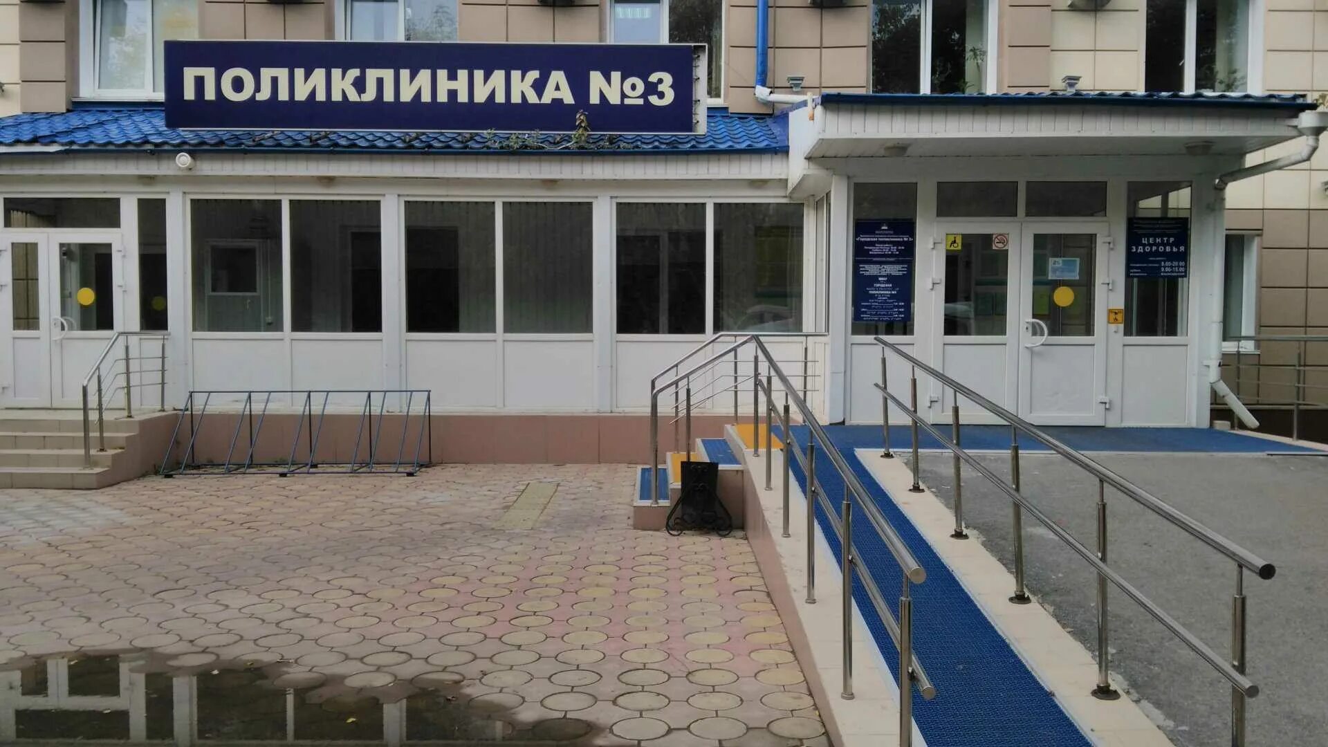 Поликлиника 3 фото Дгкб поликлиника 3