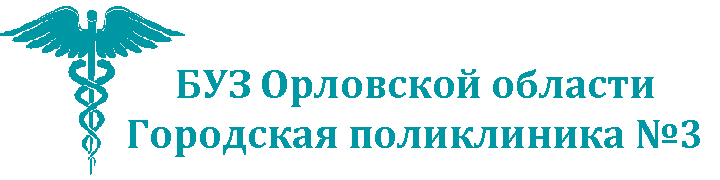 Панорама: Поликлиника № 3, поликлиника для взрослых, Комсомольская ул., 245, Орё