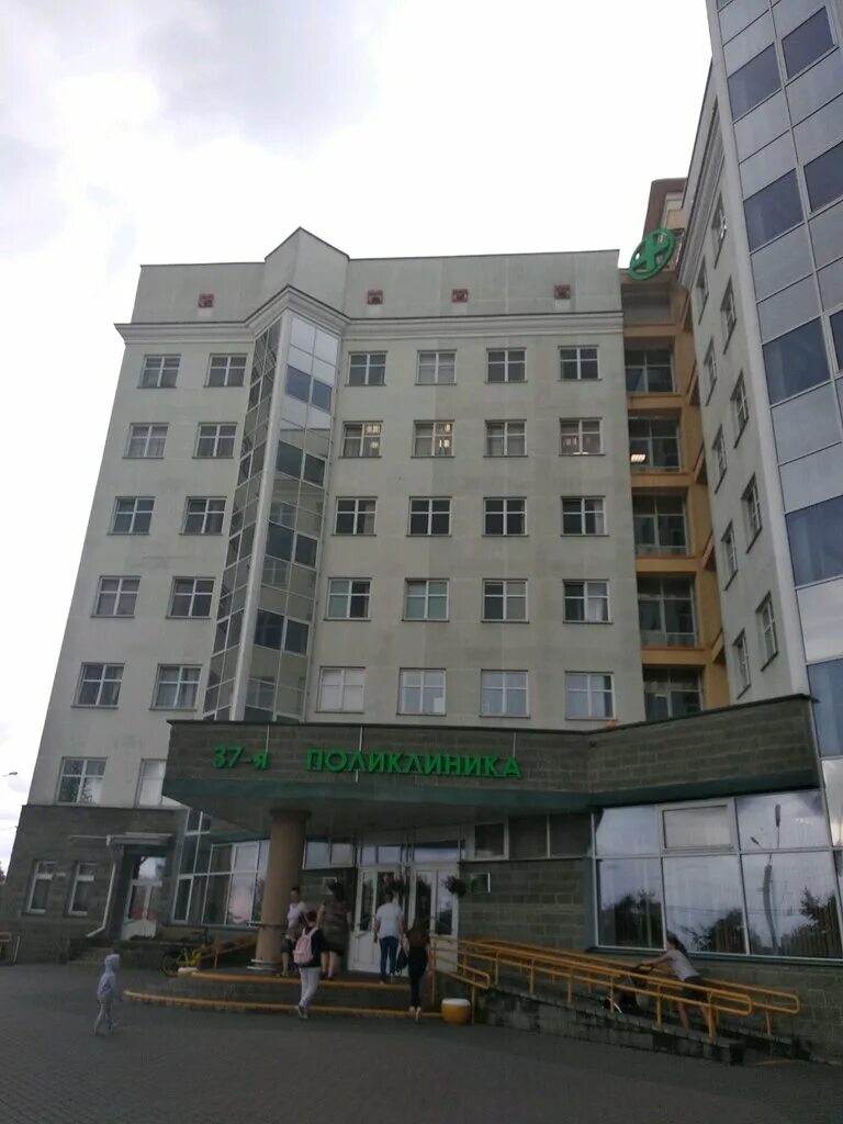 Поликлиника 37 фото Gorodskaya poliklinika № 37, adult outpatient clinic, Belarus, Minsk, Lieninski 