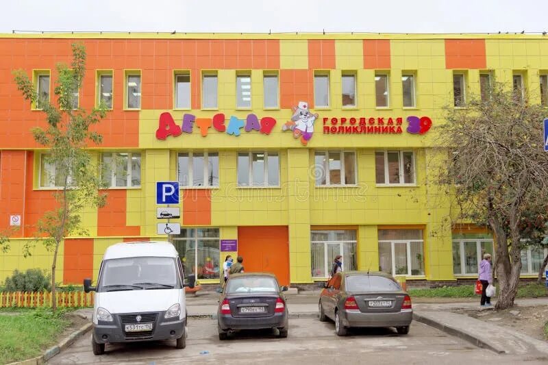 Поликлиника 39 фото City polyclinic in Izum stock photo. Image of house - 217916740