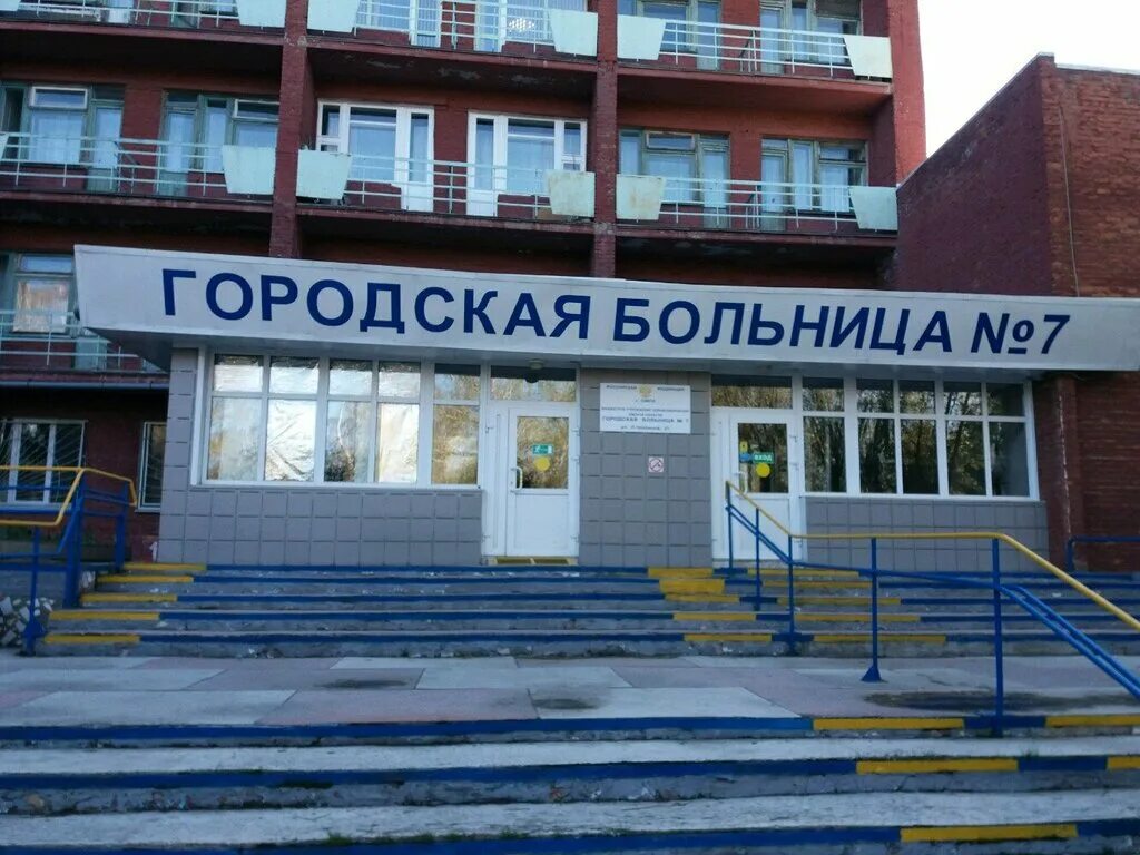 Поликлиника 7 фото Панорама: Приемное отделение, больница для взрослых, ул. Лизы Чайкиной, 21, Омск