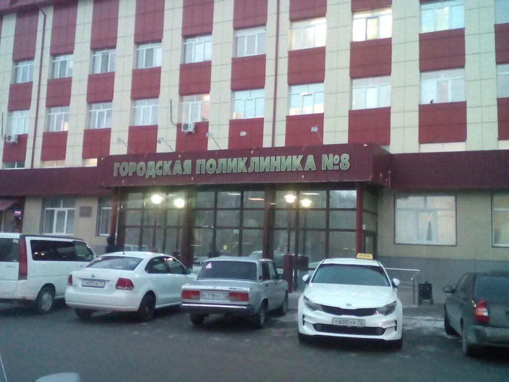 Поликлиника 8 фото City Polyclinic № 8, polyclinic for adults, Tyumen, ulitsa Vatutina, 10Б - Yande