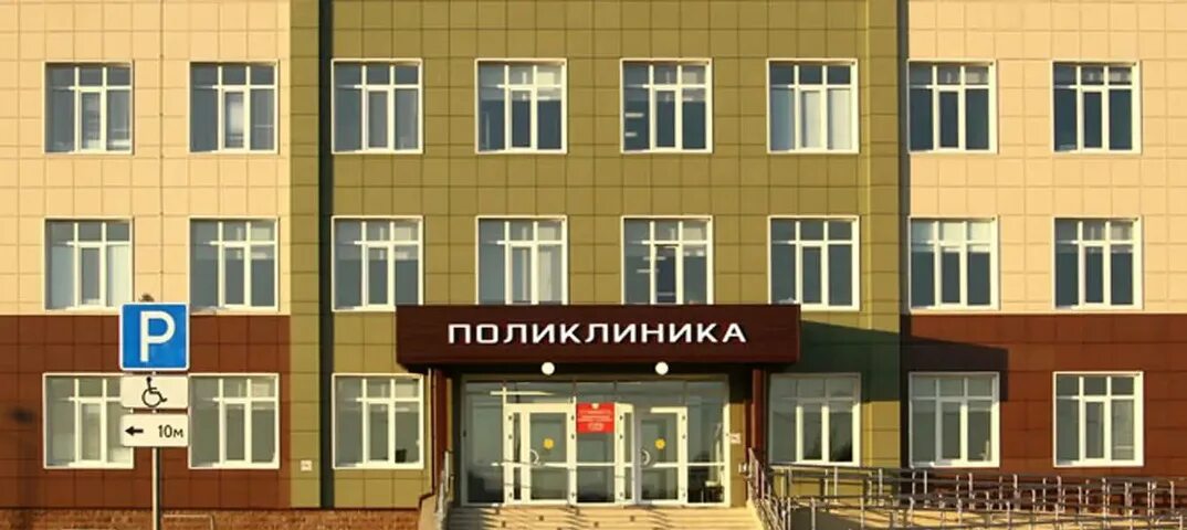 Поликлиника аэродром бул авиаторов 4 фото Поликлиника аэродром регистратура