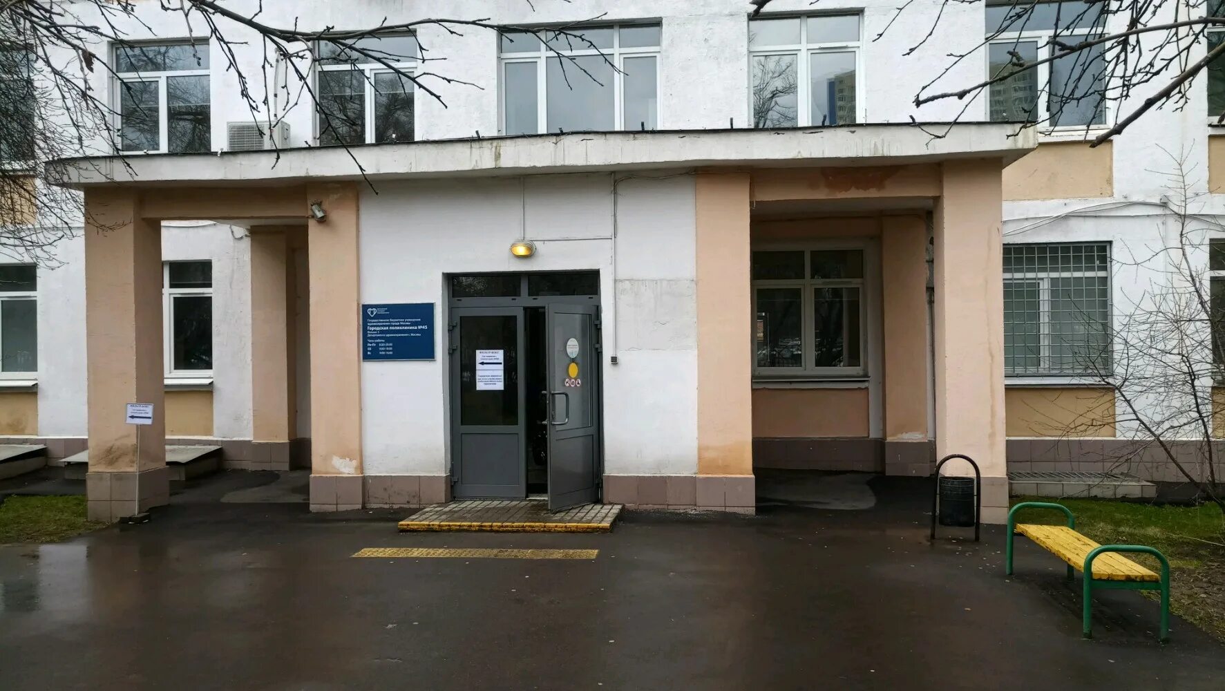 Поликлиника армейская ул 16б фото Gorodskaya poliklinika № 45 Filial № 3 - polyclinic's for adults' in news, Smoln