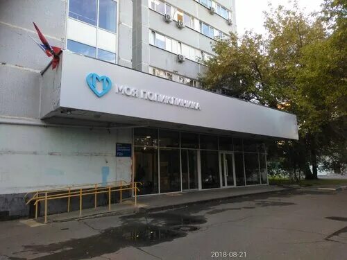 Поликлиника депутатская ул 8 фото Gbuz Gorodskaya poliklinika № 191 Dzm - adult outpatient clinic, metro Schyolkov