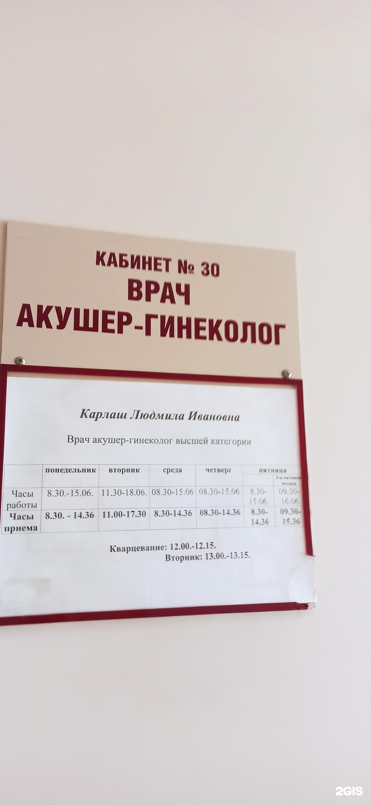 Фото: Поликлиника ДВО РАН, поликлиника для взрослых, ул. Кирова, 95, Владивосток