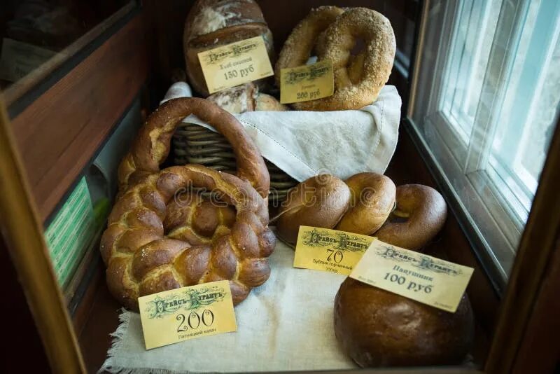 Поликлиника фото калач Kolomna, Russia - October 22, 2017: Bread Products in Shop Window in Museum Shop