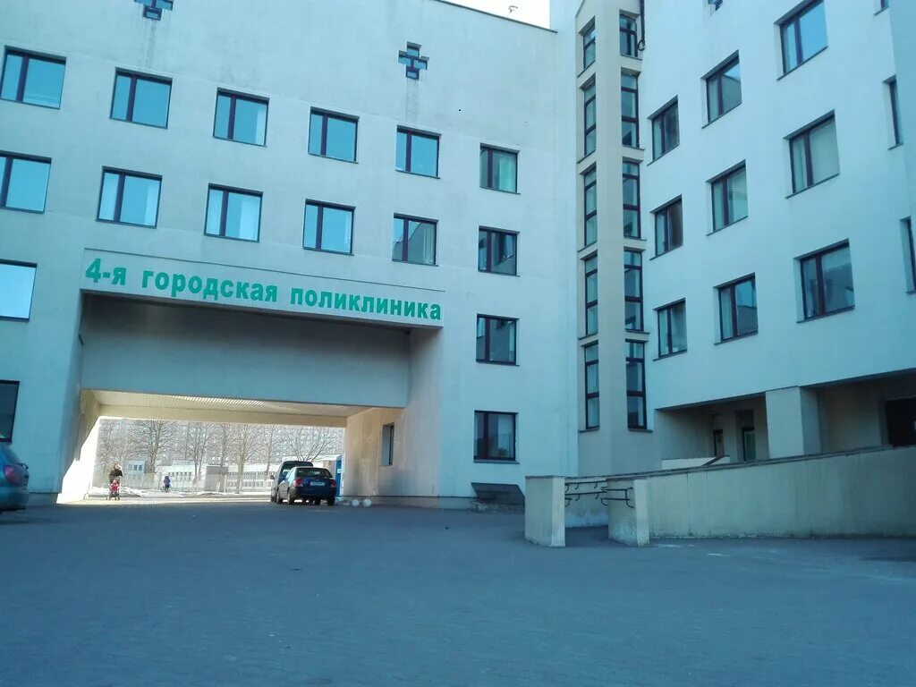 Поликлиника фото взрослая Gorodskaya Poliklinika № 4, polyclinic for adults, Minsk, Pieramozhcaw Avenue, 9