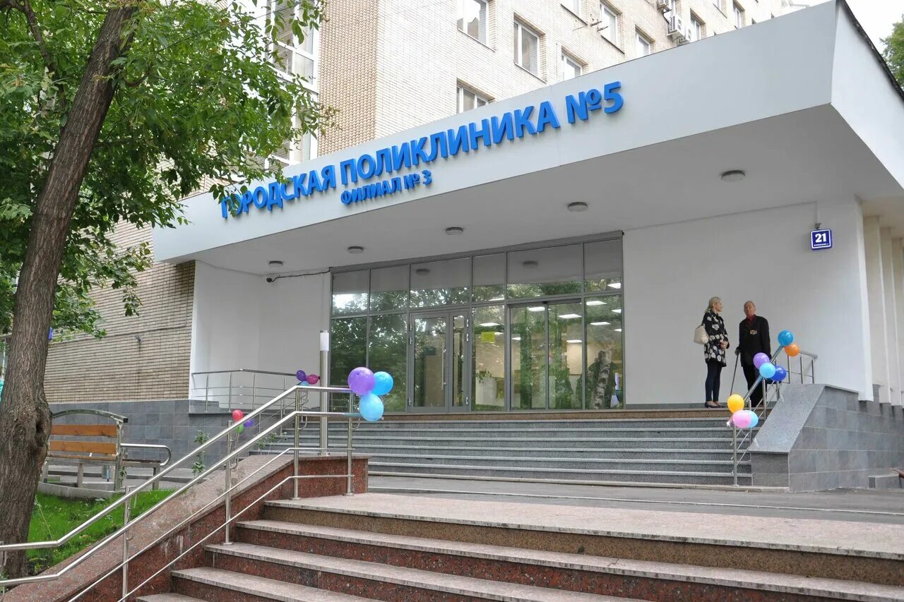 Поликлиника фото взрослая Photo: Poliklinika № 5, filial 3, adult outpatient clinic, Russia, Moscow, Verkh