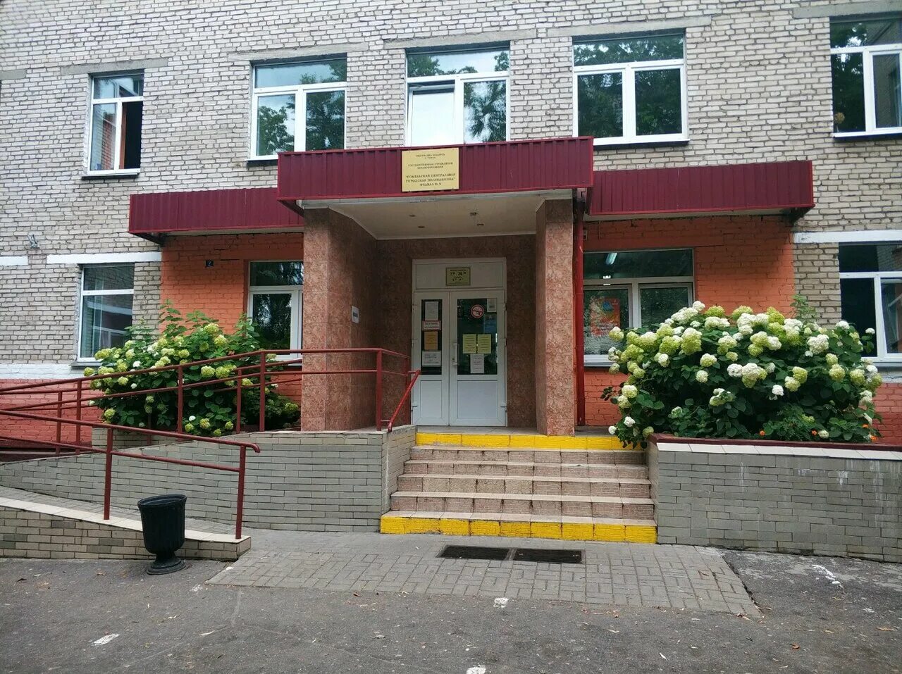 Поликлиника гомель фото Gomelskaya Tsentralnaya Gorodskaya Poliklinika, filial № 9, adult outpatient cli