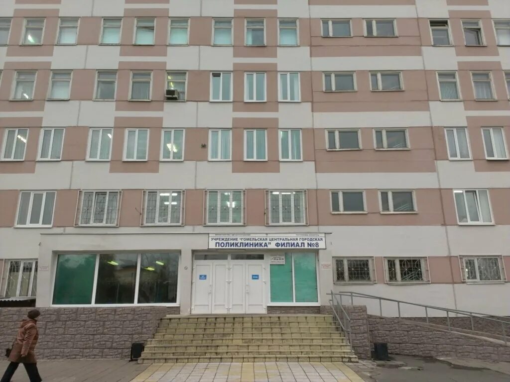 Поликлиника гомель фото Gomel City Clinical Polyclinic No. 8, adult outpatient clinic, horad Homieĺ, vul