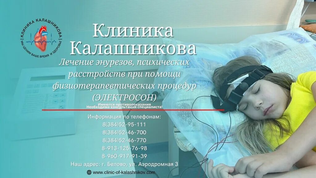 Поликлиника калашникова аэродромная ул 3 белово фото Поликлиника Калашникова, медцентр, клиника, Аэродромная ул., 3, Белово - Яндекс 