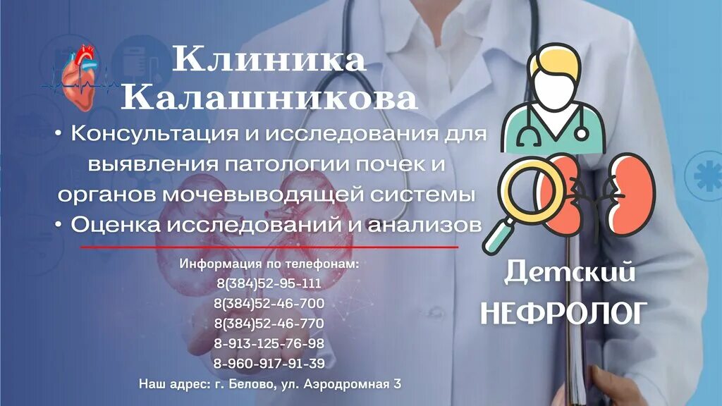 Поликлиника калашникова аэродромная ул 3 белово фото Panorama: Polyclinic Kalashnikova, medical center, clinic, Belovo, Aerodromnaya 