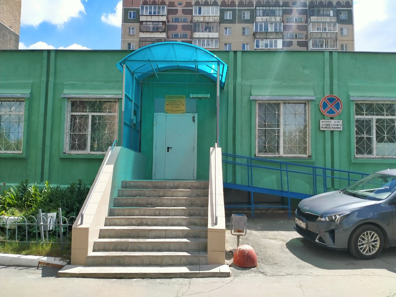 Poliklinika № 8, polyclinic for adults, Tomsk, Komsomolskiy Avenue, 62В - Yandex