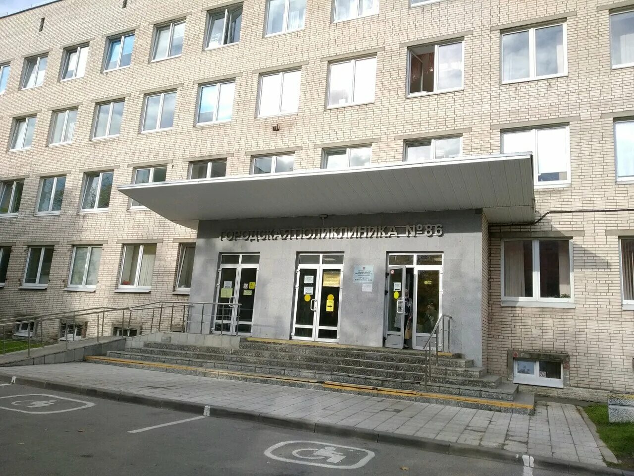 Поликлиника лесной пр 3 корп 3 фото City Polyclinic № 86, adult outpatient clinic, Russia, Saint Petersburg, Kirishs