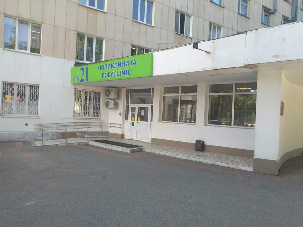 Поликлиника лесной пр 3 корп 3 фото Поликлиника, polyclinic for adults, Ufa, Lesnoy proyezd, 3к3 - Yandex Maps