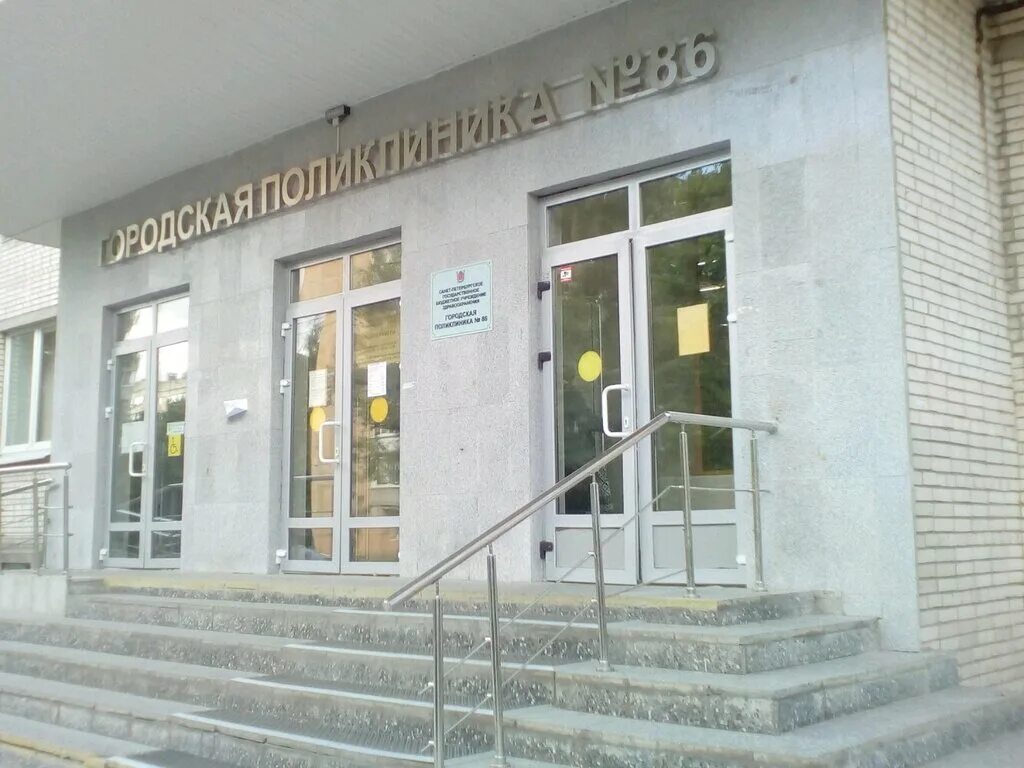 Поликлиника лесной пр 3 корп 3 фото Поликлиника № 86, отделение стоматологии, dental polyclinic, Saint Petersburg, K