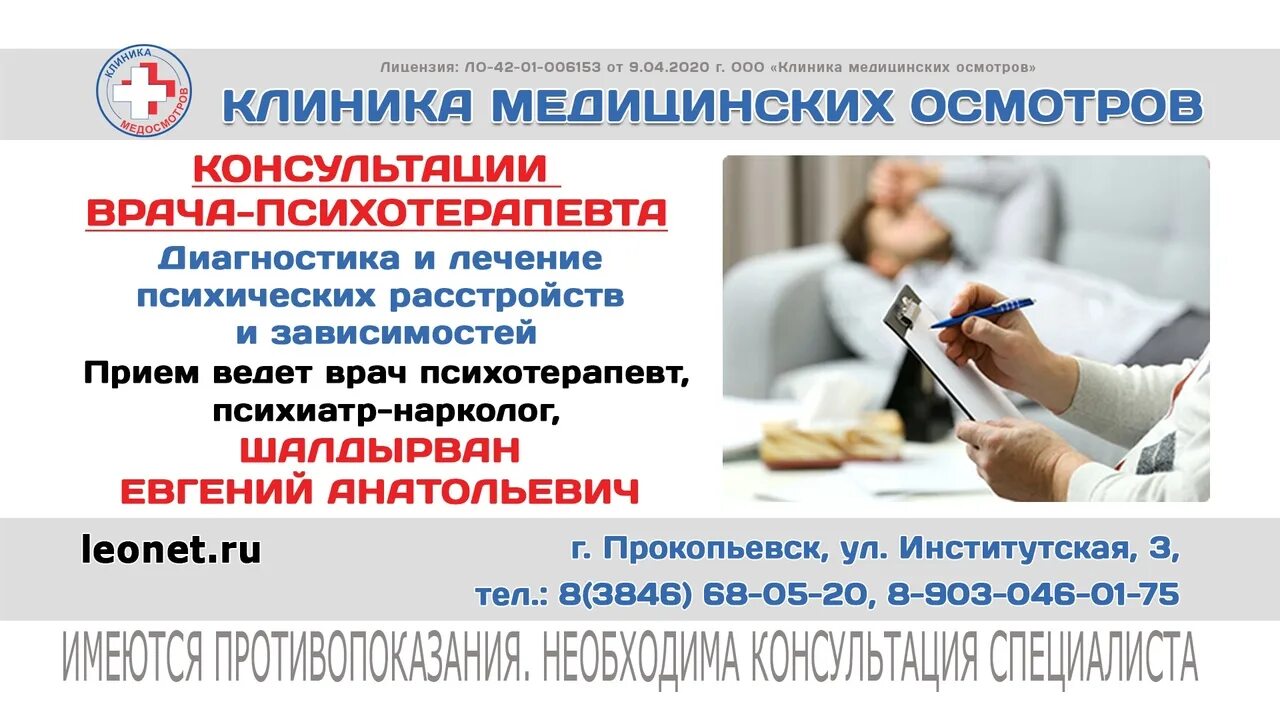 Поликлиника медицинских осмотров екатерининская ул 19 фото Медосмотр 1 поликлиники