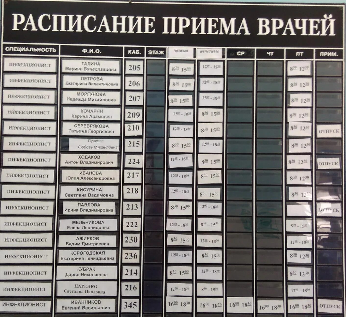 Поликлиника мвд ул волкова 93 фото Поликлиника силикат