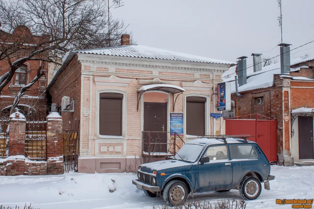 Поликлиника н ул просвещения 77б новочеркасск фото Улица Просвещения, 126Б - фотографии Новочеркасска - Новочеркасск.net