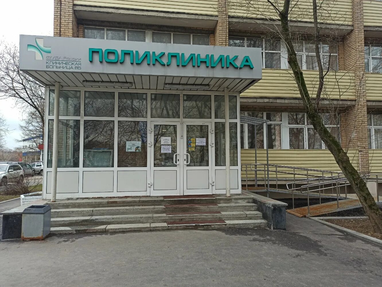 Поликлиника no 1 дорожная ул 69 фото polyclinic's for adults' Поликлиника № 1 in specifics, Moskvorechye Street, 6 - 