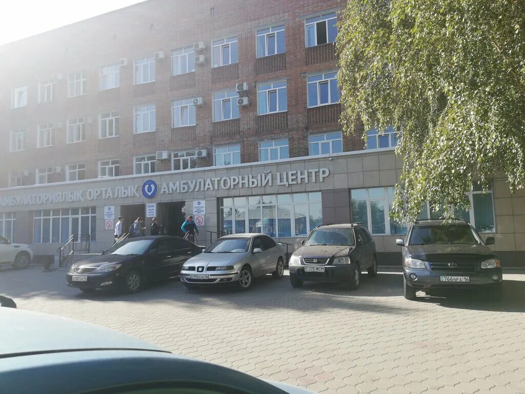 Поликлиника no 1 просп ауэзова 18 фото East Kazakhstan Regional Specialized Medical Center, больница для взрослых, прос