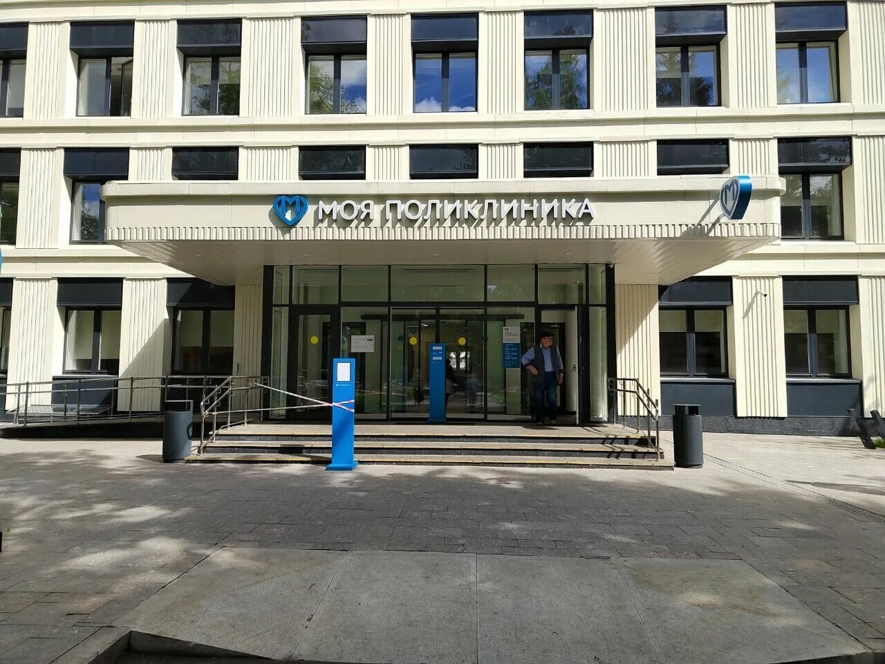 Поликлиника no 1 советская ул 62 фото Panorama: Gbuz Gp № 195 Dzm Filial № 2, adult outpatient clinic, Moscow, Molodog