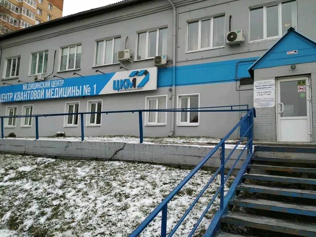 Поликлиника no 1 ул калинина 24 фото Tsentr kvantovoy meditsiny № 1, medical center, clinic, Krasnoyarsk, ulitsa Kali