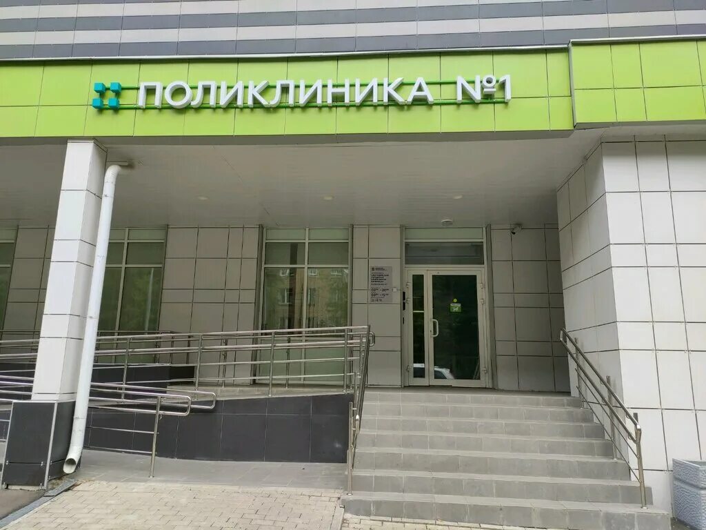 Поликлиника no 1 ул кирова 19 фото Panorama: Polyclinic, adult outpatient clinic, Mytischi, ulitsa Vorovskogo, с2 -