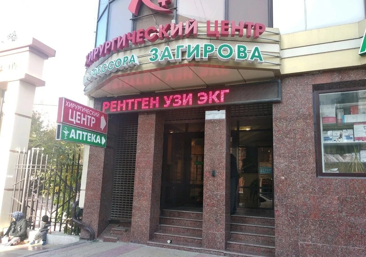 Поликлиника no 1 ул лаптиева 89 фото Medikus, plastic surgery, Makhachkala, Laptieva Street, 91 - Yandex Maps