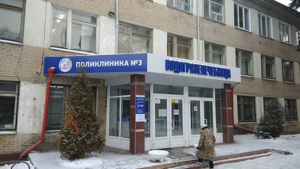 Поликлиника no 1 ул патушинского 10 фото Panorama: Poliklinika № 3, adult outpatient clinic, Russia, Chelyabinsk, Vorovsk