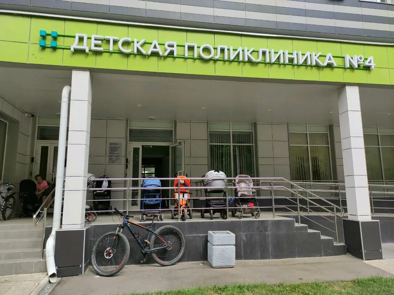 Поликлиника no 1 ул воровского с2 фото Children's Polyclinic № 4, children's clinic, Russia, Mytischi, ulitsa Vorovskog