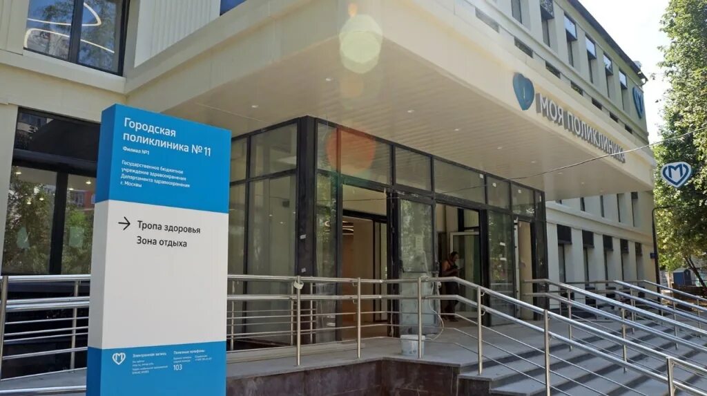 Поликлиника no 1 ул зорина 3 фото В первом филиале поликлиники № 11 на 95 процентов завершен капитальный ремонт