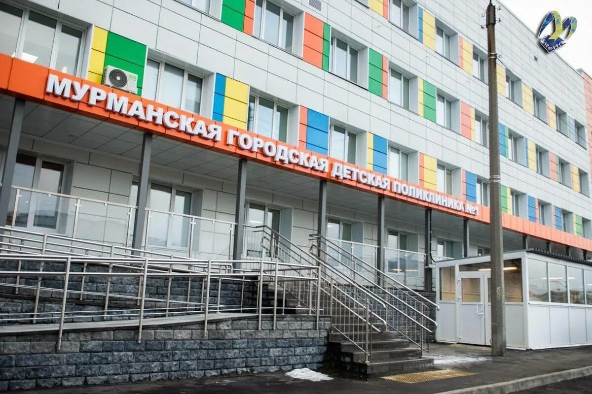 Поликлиника no 1 ул зорина 3 фото Пострадавшая от пожара Мурманская детская поликлиника № 1 отремонтирована - МК М