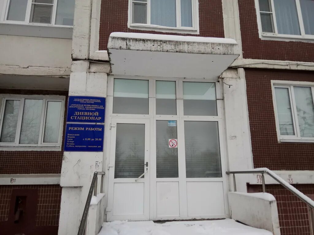Поликлиника no 1 ул зорина 3 фото Больше не работает: Городская поликлиника № 36 филиал 1 департамента здравоохран
