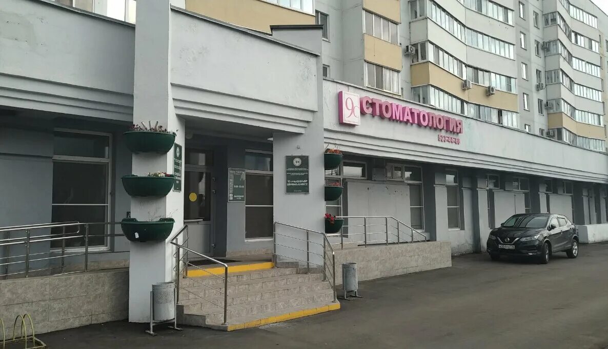 Поликлиника no 10 чистопольская ул 41 фото Stomatologicheskaya poliklinika № 9, dental outpatient clinic, Казань, Чистополь