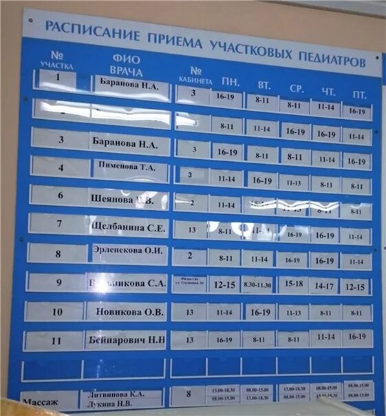 Поликлиника no 12 ул мира 43 фото Поликлиника детская 45 запись - найдено 63 картинок