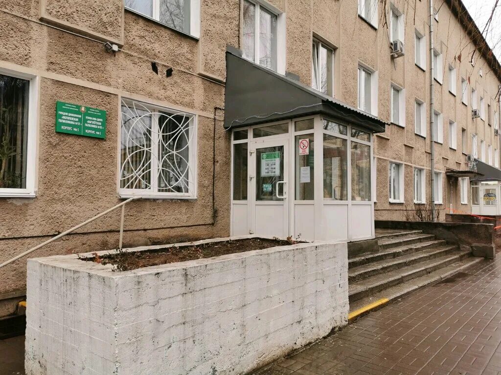 Поликлиника no 12 ул связи 22а фото Poliklinika № 12 Gorodskaya, children's clinic, Belarus, Mahilioŭ, ulitsa Belins