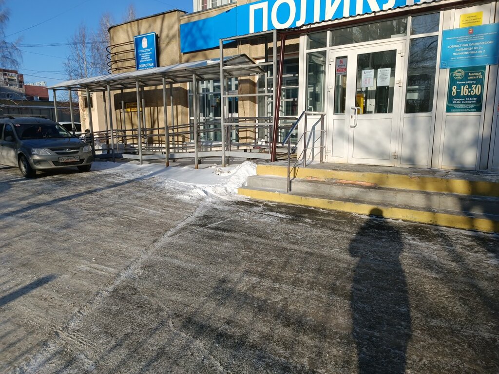 Поликлиника no 2 просп победы 376в фото Permanently closed: СМП Банк, ATM, Chelyabinsk, Pobedy Avenue, 376В - Yandex Map