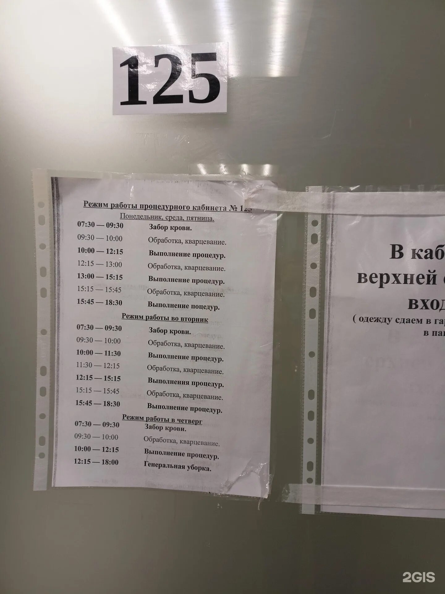 Поликлиника no 2 просп победы 376в фото Поликлиника № 2, проспект Победы, 376в, Челябинск - 2ГИС