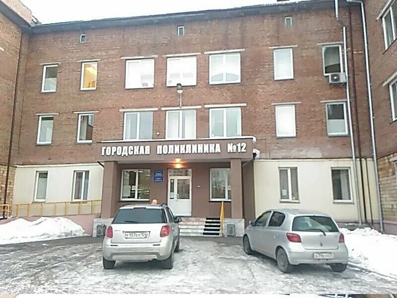 Поликлиника no 2 просп строителей 15 фото Krasnoyarsk interdistrict Hospital № 5, polyclinic № 5, polyclinic for adults, K