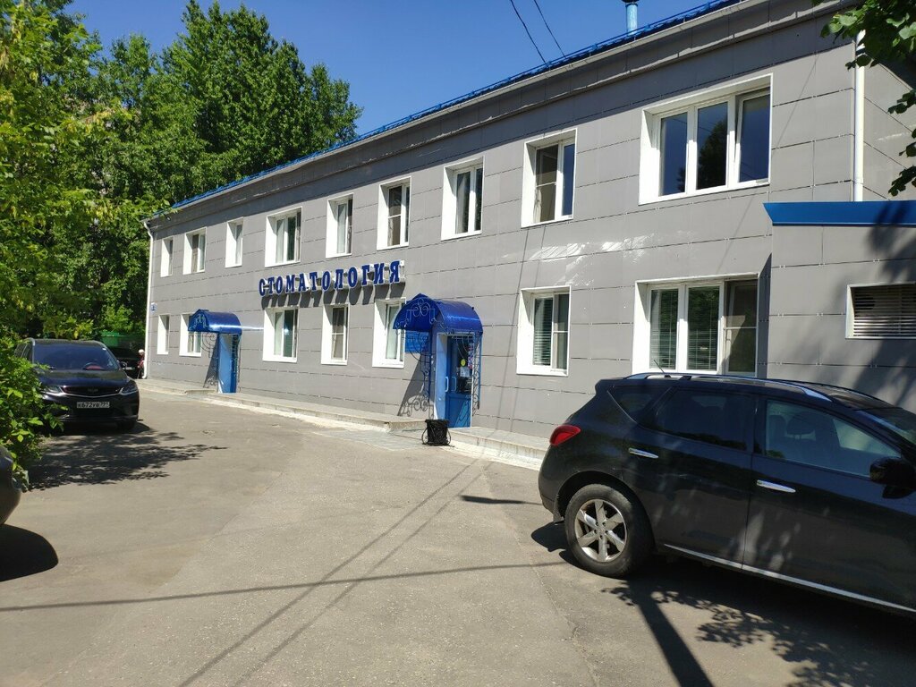 Поликлиника no 2 просп циолковского 55 фото Gauz Mo Balashikha Dental Clinic № 2, orthopedic department, dental polyclinic, 