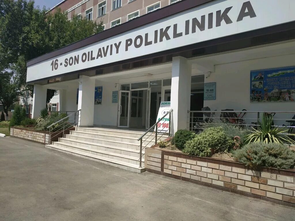 Поликлиника no 2 революционная ул 15б фото Oilaviy Poliklinika № 16 Olmazor Tumani, kattalar poliklinikasi, Toshkent, Allom