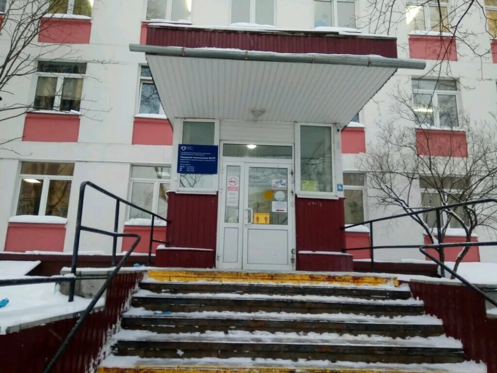 Поликлиника no 2 революционная ул 15б фото Gbuz City Polyclinic № 218 of Dzm Branch № 3, polyclinic for adults, Moscow, 1st