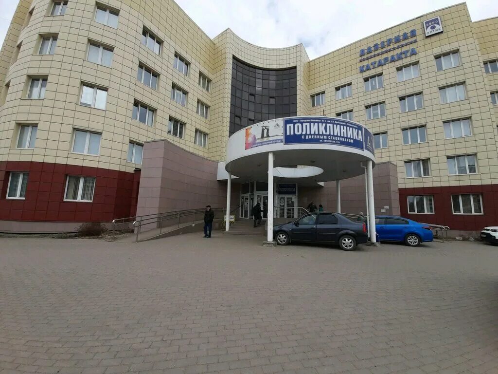 Поликлиника no 2 советская ул 56 фото Gauz City Hospital № 1 named after G. I. Drobysheva, Polyclinic, polyclinic for 