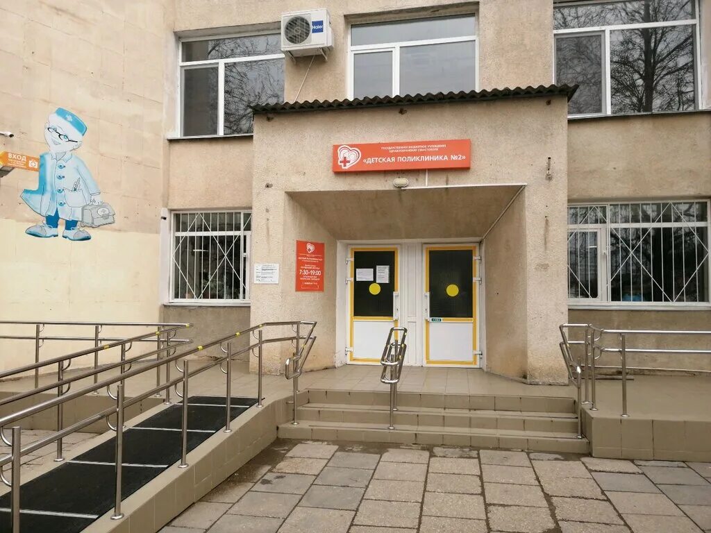 Поликлиника no 2 ул доватора 9 фото Children's Polyclinic № 2, department 2, children's polyclinic, Севастополь, ули