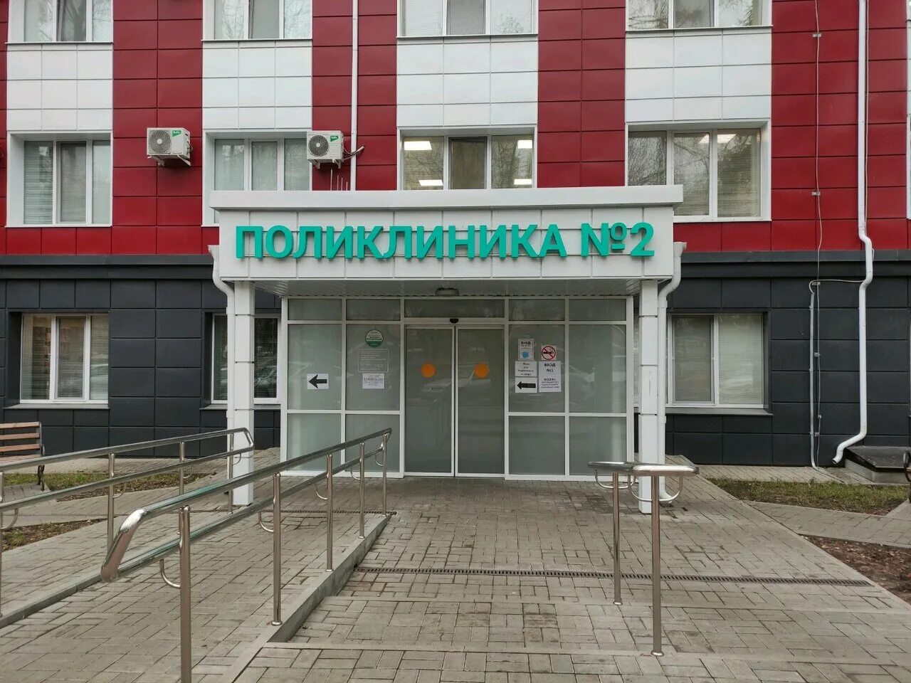 Поликлиника no 2 ул комарова 55 фото City polyclinic № 2, adult outpatient clinic, Russia, Belgorod, Narodny bulvar, 