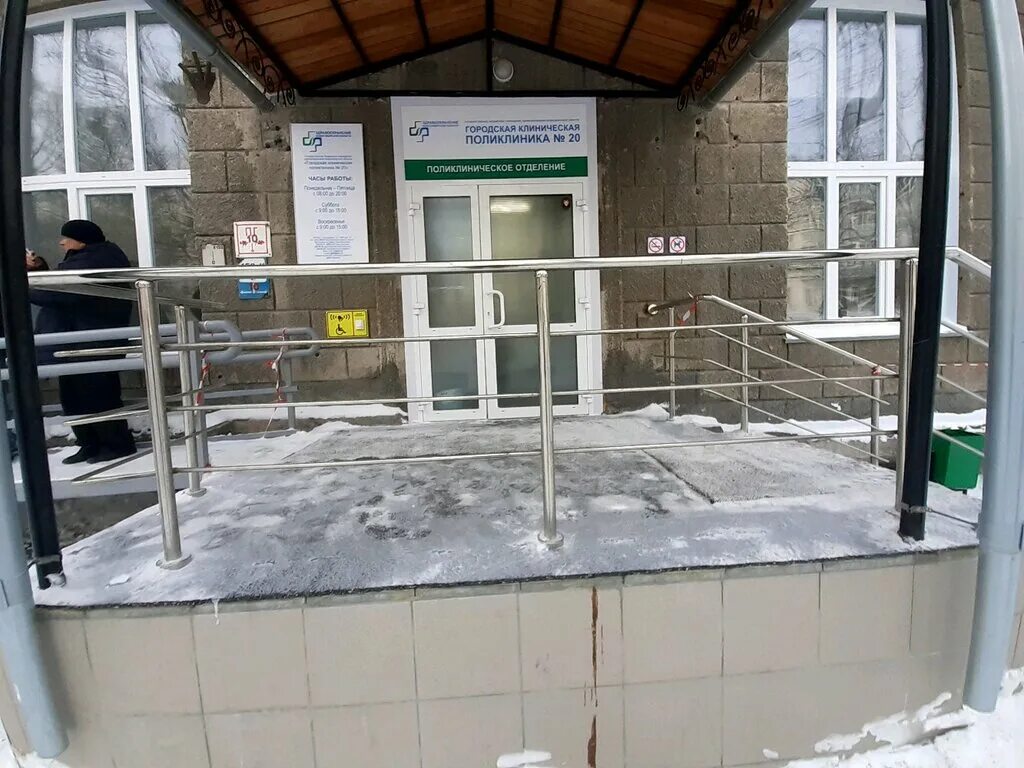 Поликлиника no 20 депутатская ул 15 фото Городская клиническая поликлиника № 20, polyclinic for adults, Novosibirsk, Leni